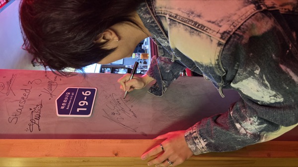 Kisu artiste Kpop chez KUPBAP